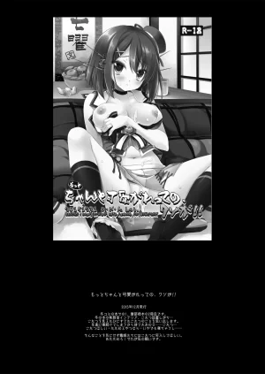 DNA.Lab. Miyasu Risa Chou Taiha Zenbu -Miyasu Risa Kanre Nijisousaku Zenshuu Kantai Collection -KanColle- Digital - Page 407