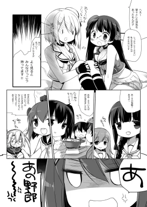 DNA.Lab. Miyasu Risa Chou Taiha Zenbu -Miyasu Risa Kanre Nijisousaku Zenshuu Kantai Collection -KanColle- Digital - Page 410