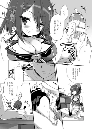 DNA.Lab. Miyasu Risa Chou Taiha Zenbu -Miyasu Risa Kanre Nijisousaku Zenshuu Kantai Collection -KanColle- Digital - Page 418