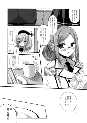 DNA.Lab. Miyasu Risa Chou Taiha Zenbu -Miyasu Risa Kanre Nijisousaku Zenshuu Kantai Collection -KanColle- Digital - Page 431