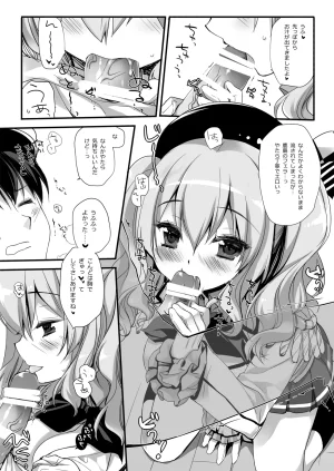 DNA.Lab. Miyasu Risa Chou Taiha Zenbu -Miyasu Risa Kanre Nijisousaku Zenshuu Kantai Collection -KanColle- Digital - Page 434