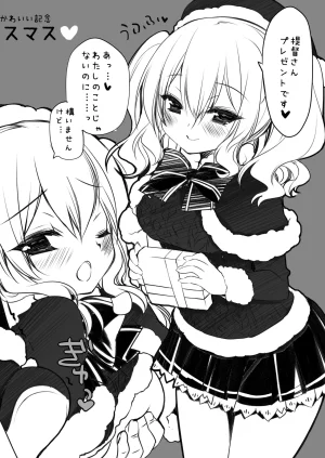 DNA.Lab. Miyasu Risa Chou Taiha Zenbu -Miyasu Risa Kanre Nijisousaku Zenshuu Kantai Collection -KanColle- Digital - Page 447