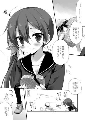 DNA.Lab. Miyasu Risa Chou Taiha Zenbu -Miyasu Risa Kanre Nijisousaku Zenshuu Kantai Collection -KanColle- Digital - Page 450