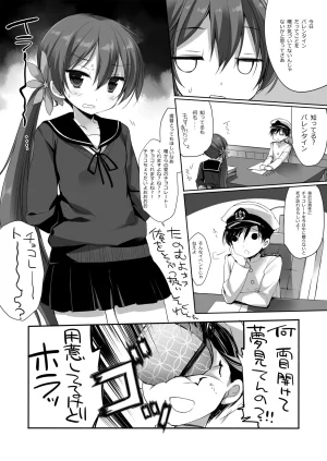 DNA.Lab. Miyasu Risa Chou Taiha Zenbu -Miyasu Risa Kanre Nijisousaku Zenshuu Kantai Collection -KanColle- Digital - Page 452