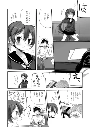 DNA.Lab. Miyasu Risa Chou Taiha Zenbu -Miyasu Risa Kanre Nijisousaku Zenshuu Kantai Collection -KanColle- Digital - Page 453