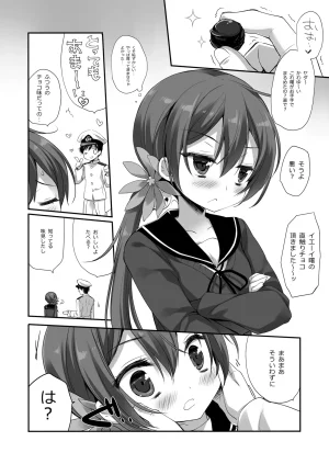 DNA.Lab. Miyasu Risa Chou Taiha Zenbu -Miyasu Risa Kanre Nijisousaku Zenshuu Kantai Collection -KanColle- Digital - Page 454
