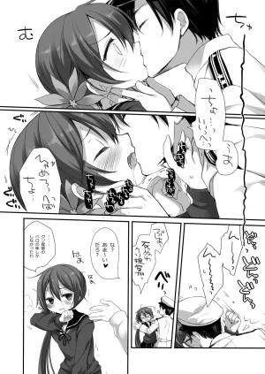 DNA.Lab. Miyasu Risa Chou Taiha Zenbu -Miyasu Risa Kanre Nijisousaku Zenshuu Kantai Collection -KanColle- Digital - Page 455
