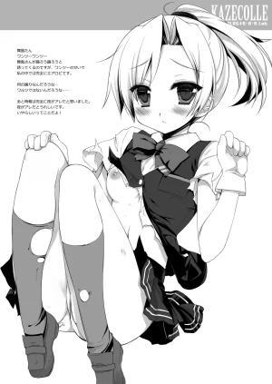 DNA.Lab. Miyasu Risa Chou Taiha Zenbu -Miyasu Risa Kanre Nijisousaku Zenshuu Kantai Collection -KanColle- Digital - Page 469