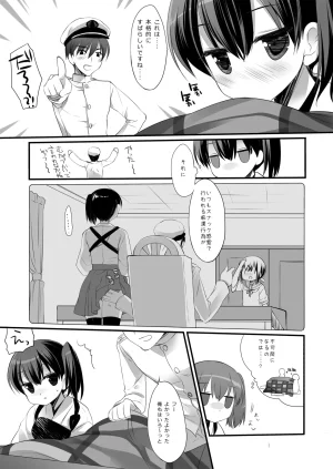 DNA.Lab. Miyasu Risa Chou Taiha Zenbu -Miyasu Risa Kanre Nijisousaku Zenshuu Kantai Collection -KanColle- Digital - Page 47