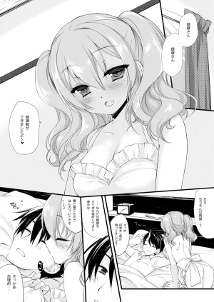 DNA.Lab. Miyasu Risa Chou Taiha Zenbu -Miyasu Risa Kanre Nijisousaku Zenshuu Kantai Collection -KanColle- Digital - Page 474