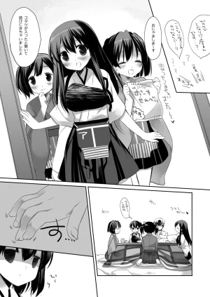 DNA.Lab. Miyasu Risa Chou Taiha Zenbu -Miyasu Risa Kanre Nijisousaku Zenshuu Kantai Collection -KanColle- Digital - Page 48