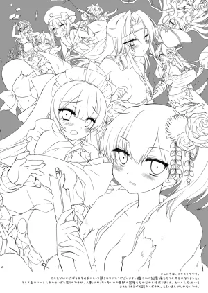 DNA.Lab. Miyasu Risa Chou Taiha Zenbu -Miyasu Risa Kanre Nijisousaku Zenshuu Kantai Collection -KanColle- Digital - Page 489