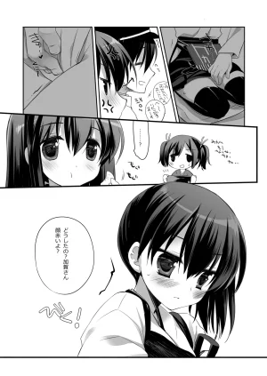 DNA.Lab. Miyasu Risa Chou Taiha Zenbu -Miyasu Risa Kanre Nijisousaku Zenshuu Kantai Collection -KanColle- Digital - Page 49