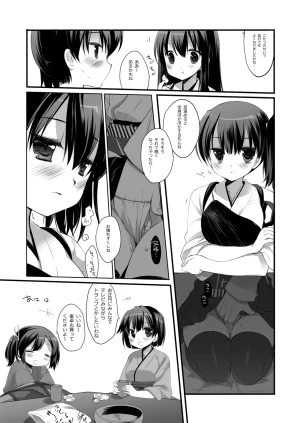 DNA.Lab. Miyasu Risa Chou Taiha Zenbu -Miyasu Risa Kanre Nijisousaku Zenshuu Kantai Collection -KanColle- Digital - Page 50