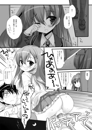 DNA.Lab. Miyasu Risa Chou Taiha Zenbu -Miyasu Risa Kanre Nijisousaku Zenshuu Kantai Collection -KanColle- Digital - Page 511