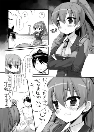 DNA.Lab. Miyasu Risa Chou Taiha Zenbu -Miyasu Risa Kanre Nijisousaku Zenshuu Kantai Collection -KanColle- Digital - Page 512