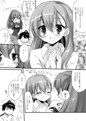 DNA.Lab. Miyasu Risa Chou Taiha Zenbu -Miyasu Risa Kanre Nijisousaku Zenshuu Kantai Collection -KanColle- Digital - Page 514