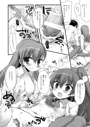 DNA.Lab. Miyasu Risa Chou Taiha Zenbu -Miyasu Risa Kanre Nijisousaku Zenshuu Kantai Collection -KanColle- Digital - Page 520