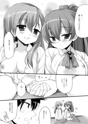 DNA.Lab. Miyasu Risa Chou Taiha Zenbu -Miyasu Risa Kanre Nijisousaku Zenshuu Kantai Collection -KanColle- Digital - Page 524