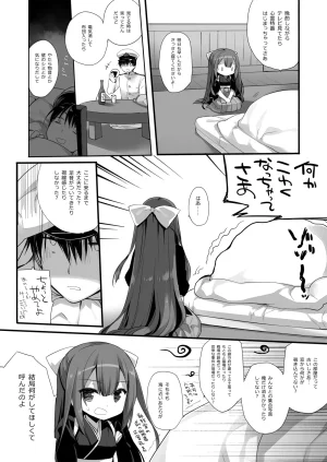DNA.Lab. Miyasu Risa Chou Taiha Zenbu -Miyasu Risa Kanre Nijisousaku Zenshuu Kantai Collection -KanColle- Digital - Page 528