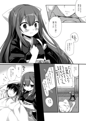 DNA.Lab. Miyasu Risa Chou Taiha Zenbu -Miyasu Risa Kanre Nijisousaku Zenshuu Kantai Collection -KanColle- Digital - Page 529