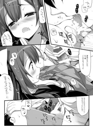 DNA.Lab. Miyasu Risa Chou Taiha Zenbu -Miyasu Risa Kanre Nijisousaku Zenshuu Kantai Collection -KanColle- Digital - Page 536