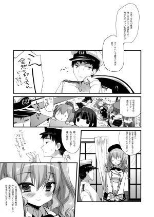 DNA.Lab. Miyasu Risa Chou Taiha Zenbu -Miyasu Risa Kanre Nijisousaku Zenshuu Kantai Collection -KanColle- Digital - Page 545