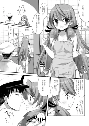 DNA.Lab. Miyasu Risa Chou Taiha Zenbu -Miyasu Risa Kanre Nijisousaku Zenshuu Kantai Collection -KanColle- Digital - Page 552