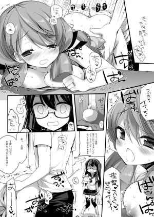 DNA.Lab. Miyasu Risa Chou Taiha Zenbu -Miyasu Risa Kanre Nijisousaku Zenshuu Kantai Collection -KanColle- Digital - Page 553