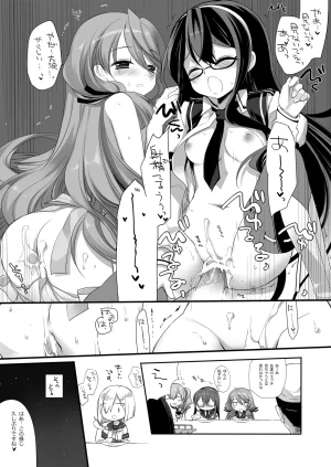 DNA.Lab. Miyasu Risa Chou Taiha Zenbu -Miyasu Risa Kanre Nijisousaku Zenshuu Kantai Collection -KanColle- Digital - Page 555