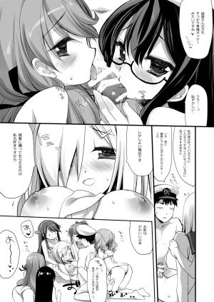 DNA.Lab. Miyasu Risa Chou Taiha Zenbu -Miyasu Risa Kanre Nijisousaku Zenshuu Kantai Collection -KanColle- Digital - Page 561