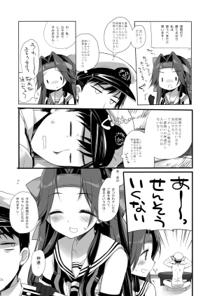 DNA.Lab. Miyasu Risa Chou Taiha Zenbu -Miyasu Risa Kanre Nijisousaku Zenshuu Kantai Collection -KanColle- Digital - Page 586