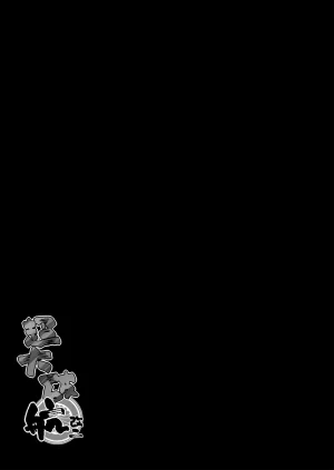DNA.Lab. Miyasu Risa Chou Taiha Zenbu -Miyasu Risa Kanre Nijisousaku Zenshuu Kantai Collection -KanColle- Digital - Page 599