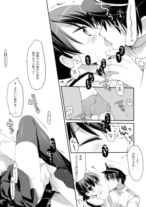 DNA.Lab. Miyasu Risa Chou Taiha Zenbu -Miyasu Risa Kanre Nijisousaku Zenshuu Kantai Collection -KanColle- Digital - Page 60