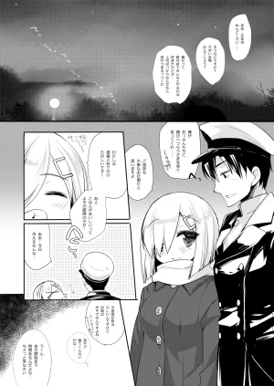 DNA.Lab. Miyasu Risa Chou Taiha Zenbu -Miyasu Risa Kanre Nijisousaku Zenshuu Kantai Collection -KanColle- Digital - Page 601