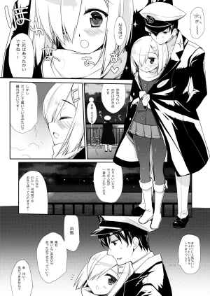 DNA.Lab. Miyasu Risa Chou Taiha Zenbu -Miyasu Risa Kanre Nijisousaku Zenshuu Kantai Collection -KanColle- Digital - Page 602