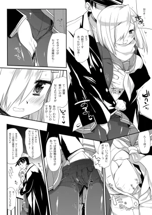 DNA.Lab. Miyasu Risa Chou Taiha Zenbu -Miyasu Risa Kanre Nijisousaku Zenshuu Kantai Collection -KanColle- Digital - Page 604