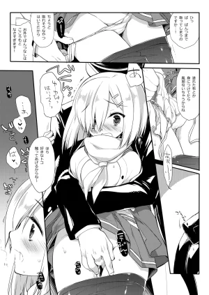 DNA.Lab. Miyasu Risa Chou Taiha Zenbu -Miyasu Risa Kanre Nijisousaku Zenshuu Kantai Collection -KanColle- Digital - Page 605