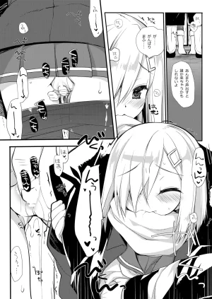 DNA.Lab. Miyasu Risa Chou Taiha Zenbu -Miyasu Risa Kanre Nijisousaku Zenshuu Kantai Collection -KanColle- Digital - Page 606