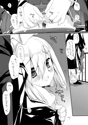 DNA.Lab. Miyasu Risa Chou Taiha Zenbu -Miyasu Risa Kanre Nijisousaku Zenshuu Kantai Collection -KanColle- Digital - Page 608