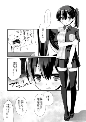 DNA.Lab. Miyasu Risa Chou Taiha Zenbu -Miyasu Risa Kanre Nijisousaku Zenshuu Kantai Collection -KanColle- Digital - Page 621