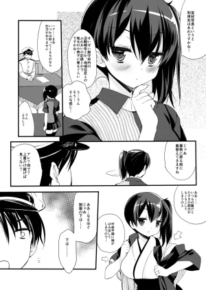DNA.Lab. Miyasu Risa Chou Taiha Zenbu -Miyasu Risa Kanre Nijisousaku Zenshuu Kantai Collection -KanColle- Digital - Page 622