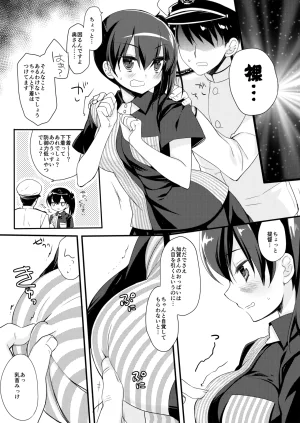 DNA.Lab. Miyasu Risa Chou Taiha Zenbu -Miyasu Risa Kanre Nijisousaku Zenshuu Kantai Collection -KanColle- Digital - Page 623