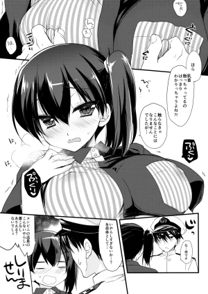 DNA.Lab. Miyasu Risa Chou Taiha Zenbu -Miyasu Risa Kanre Nijisousaku Zenshuu Kantai Collection -KanColle- Digital - Page 624