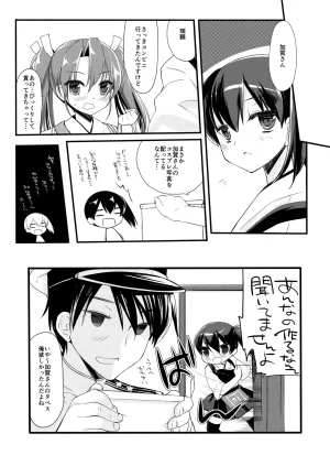 DNA.Lab. Miyasu Risa Chou Taiha Zenbu -Miyasu Risa Kanre Nijisousaku Zenshuu Kantai Collection -KanColle- Digital - Page 630