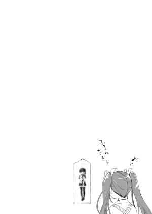 DNA.Lab. Miyasu Risa Chou Taiha Zenbu -Miyasu Risa Kanre Nijisousaku Zenshuu Kantai Collection -KanColle- Digital - Page 631