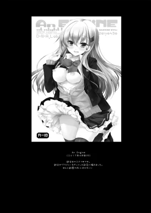 DNA.Lab. Miyasu Risa Chou Taiha Zenbu -Miyasu Risa Kanre Nijisousaku Zenshuu Kantai Collection -KanColle- Digital - Page 636