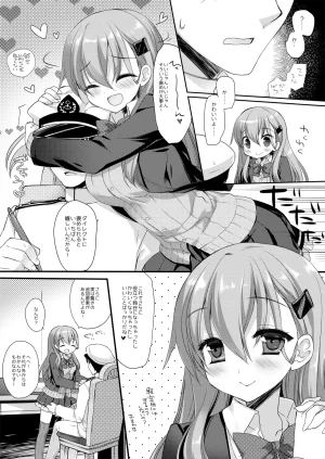 DNA.Lab. Miyasu Risa Chou Taiha Zenbu -Miyasu Risa Kanre Nijisousaku Zenshuu Kantai Collection -KanColle- Digital - Page 638