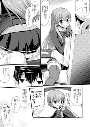 DNA.Lab. Miyasu Risa Chou Taiha Zenbu -Miyasu Risa Kanre Nijisousaku Zenshuu Kantai Collection -KanColle- Digital - Page 639