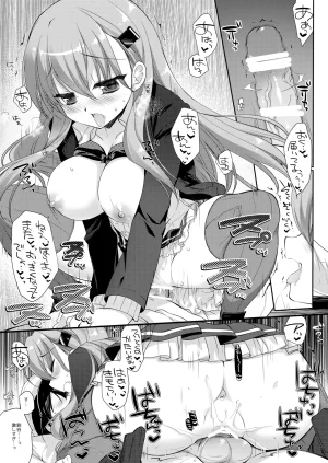 DNA.Lab. Miyasu Risa Chou Taiha Zenbu -Miyasu Risa Kanre Nijisousaku Zenshuu Kantai Collection -KanColle- Digital - Page 648